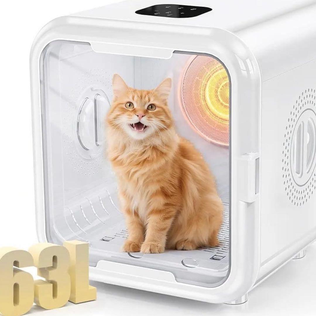 AOHDM ペットドライヤー　63l 大容量