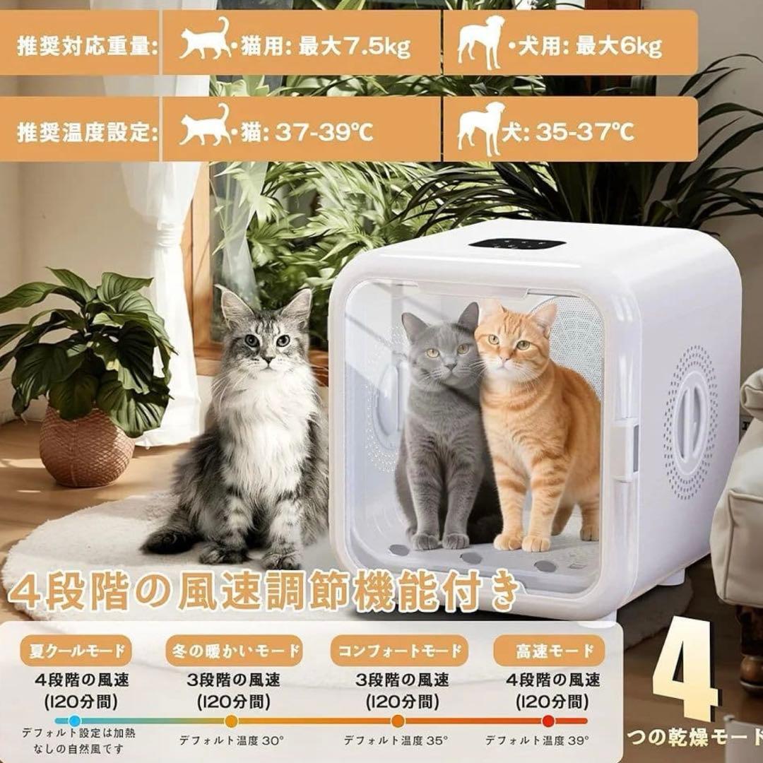 AOHDM ペットドライヤー　63l 大容量