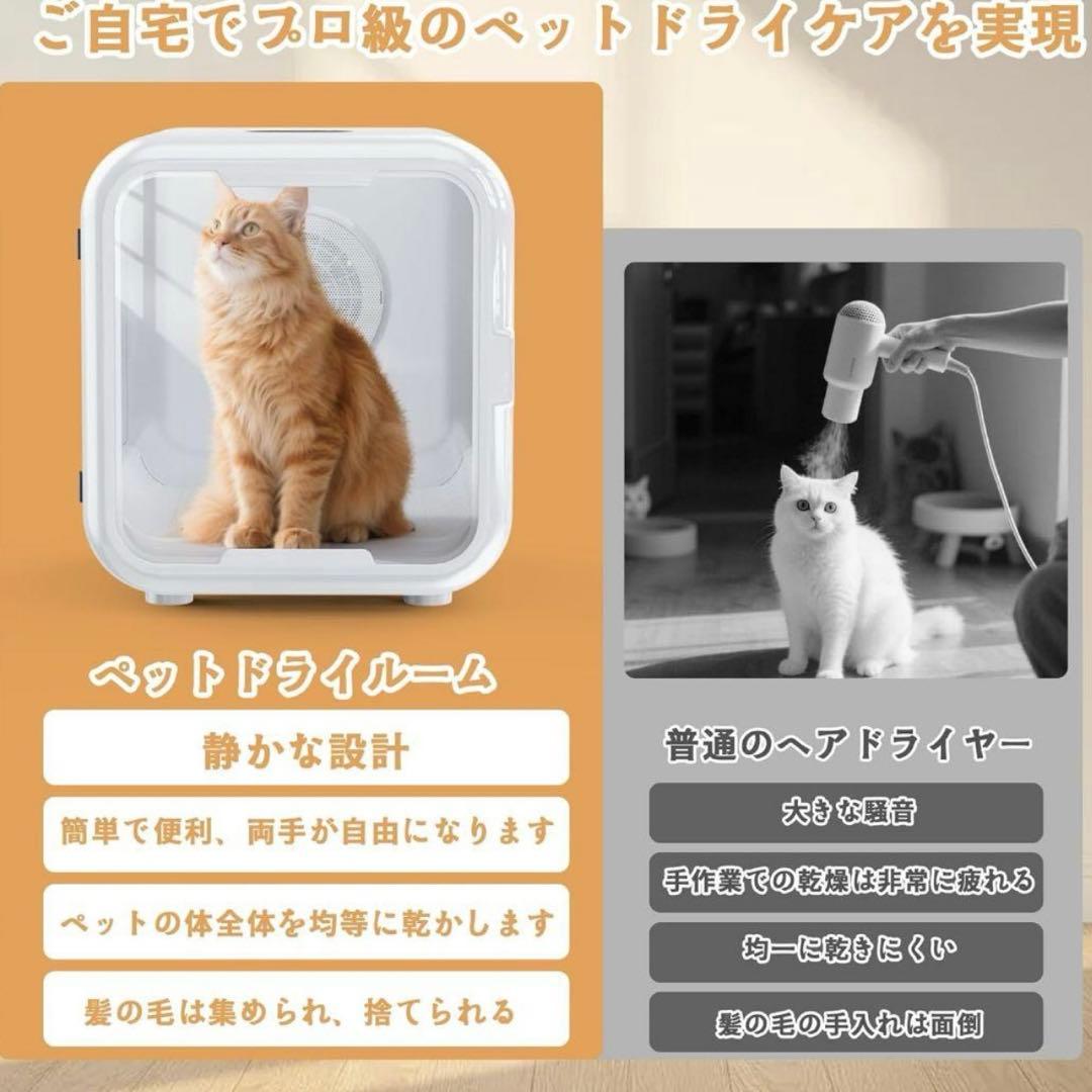 AOHDM ペットドライヤー　63l 大容量