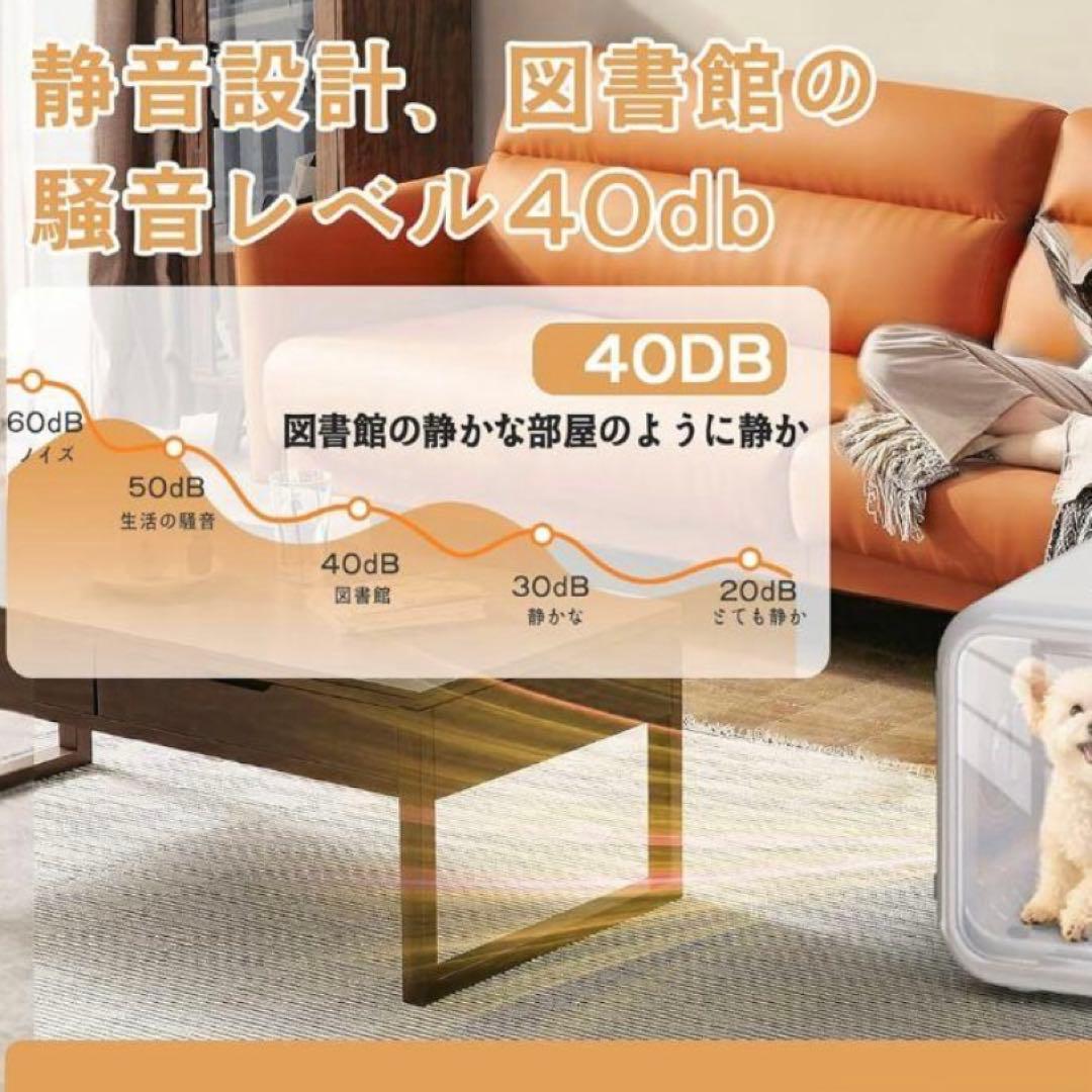AOHDM ペットドライヤー　63l 大容量
