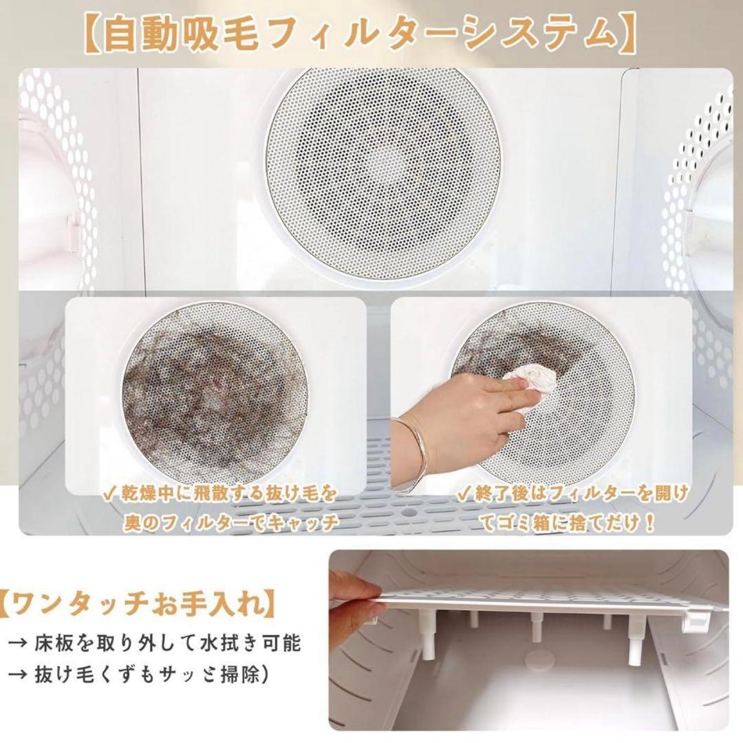 AOHDM ペットドライヤー　63l 大容量