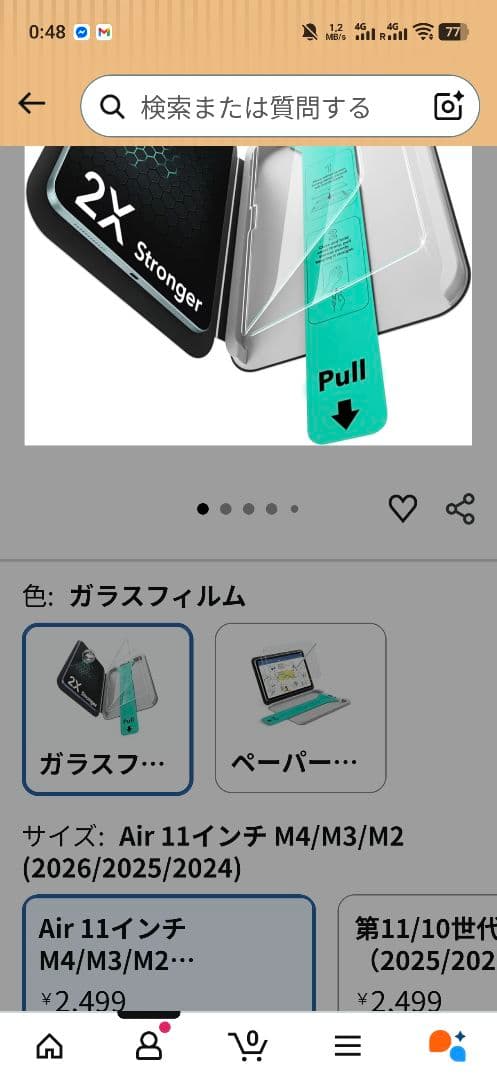 (ほぼ新品)iPad Air M4 256GB+Pencil Proセット