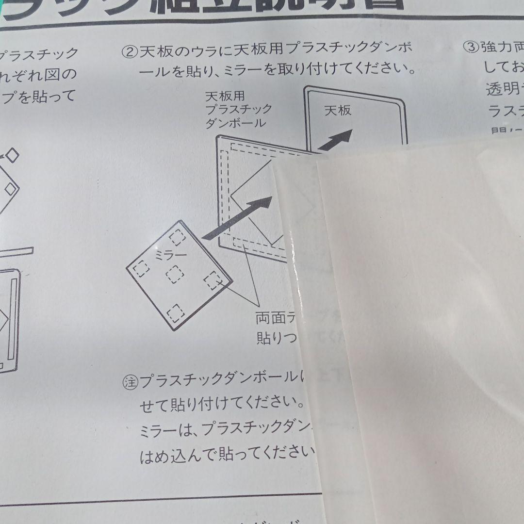 1970年代　希少品　新品未使用　テクニクス　ミラー・ラック　スチール製　送料込