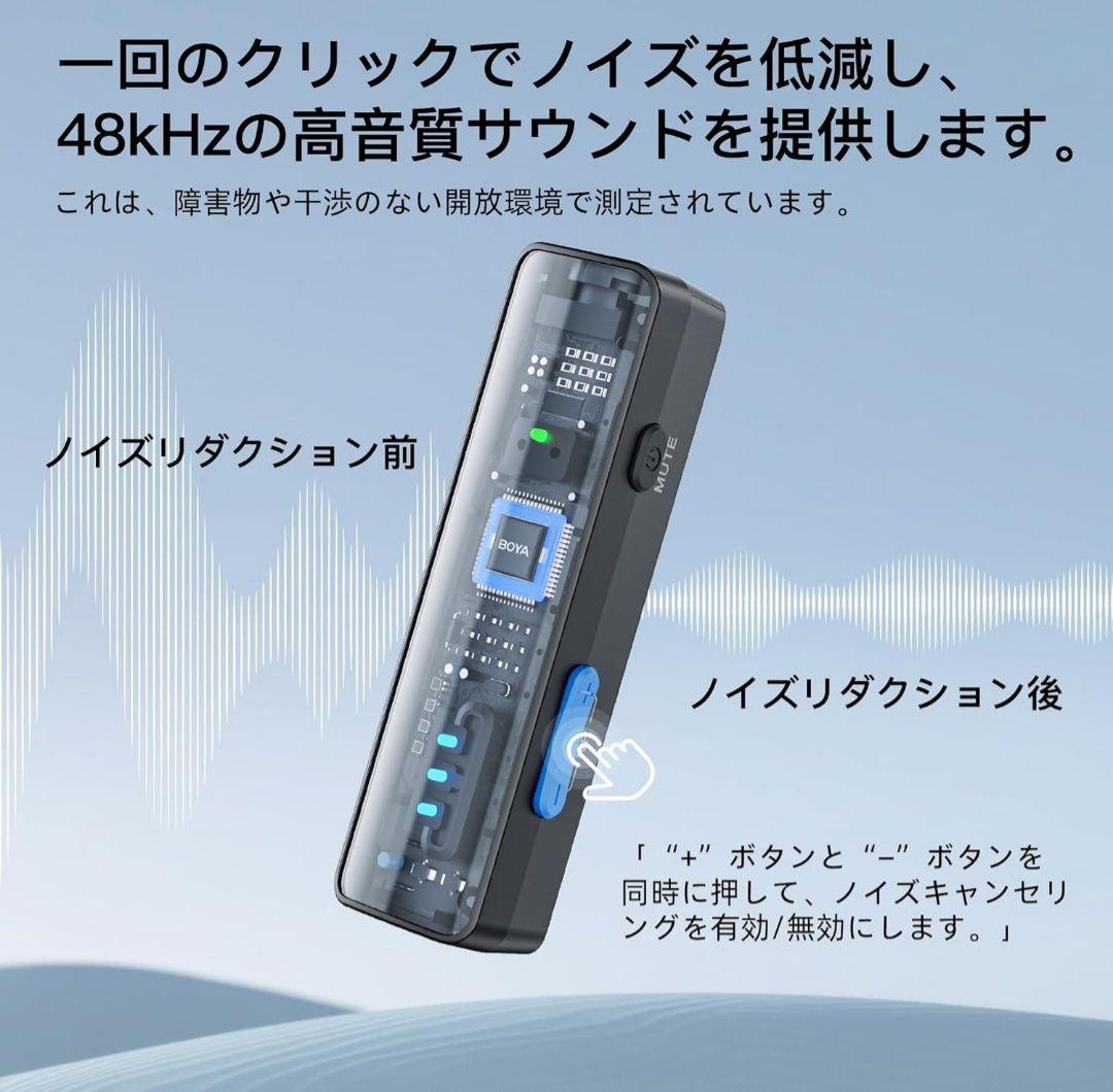 BOYALINK V2.0 A2 ワイヤレスマイク ピンマイク