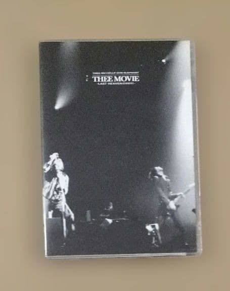 初回仕様 ミッシェルガンエレファント thee movie DVD