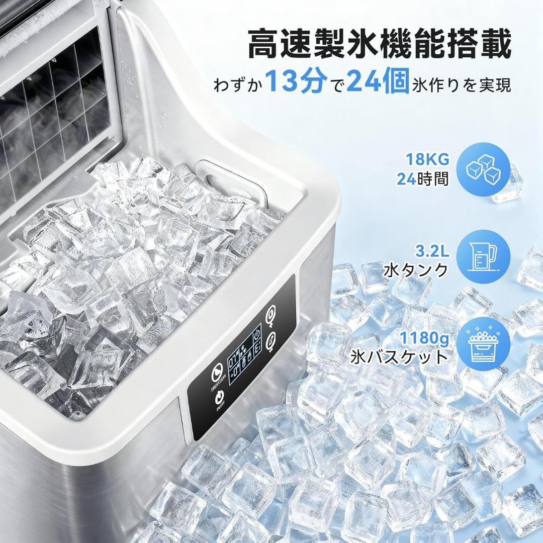 製氷機 家庭用 【キューブアイス 高速製氷 】13分24個 透明な氷 小型 卓上