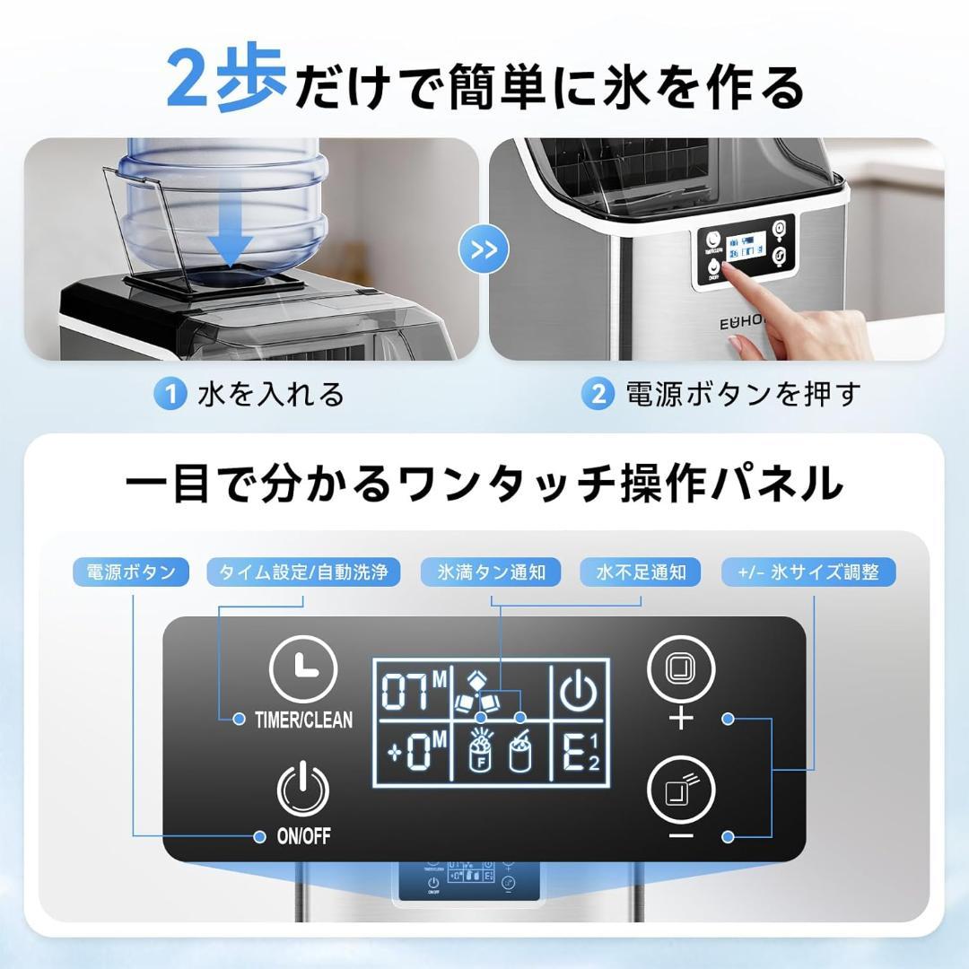 製氷機 家庭用 【キューブアイス 高速製氷 】13分24個 透明な氷 小型 卓上