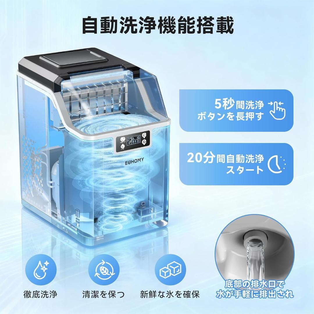 製氷機 家庭用 【キューブアイス 高速製氷 】13分24個 透明な氷 小型 卓上