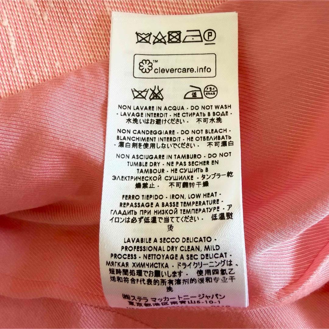 【美品】ステラマッカートニー シルク混 テーラードジャケット ピンク 36 絹