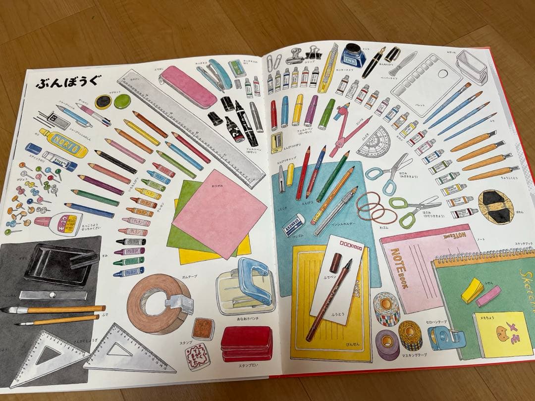 いきもののづくしものづくし　8冊セット