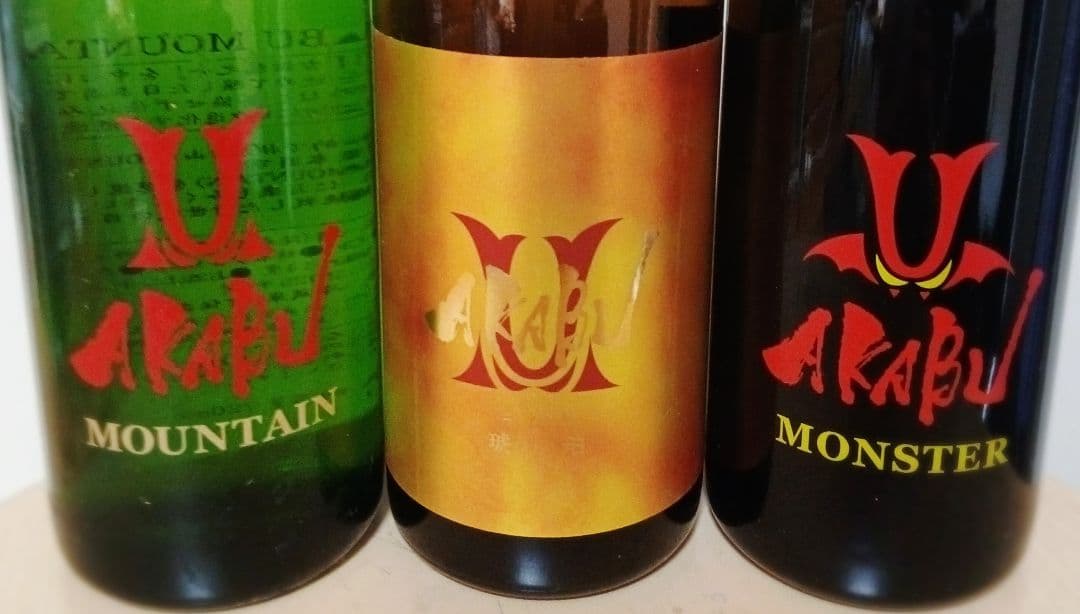 お値下げ中！AKABU 720㎖3本セット☆ マウンテン・琥珀・モンスター