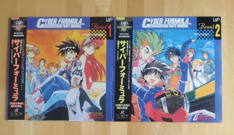 【再生未確認】新世紀GPX サイバーフォーミュラ LD(レーザーディスク)セット