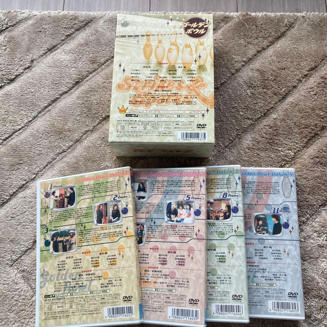 中古　ゴールデンボウル DVD-BOX〈初回生産限定・4枚組〉