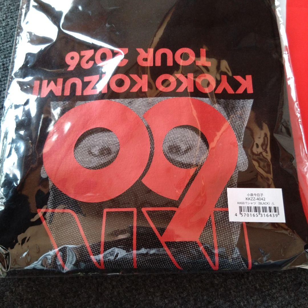 小泉今日子「KK60 TOUR 2026」Tシャツとショッパーのセット