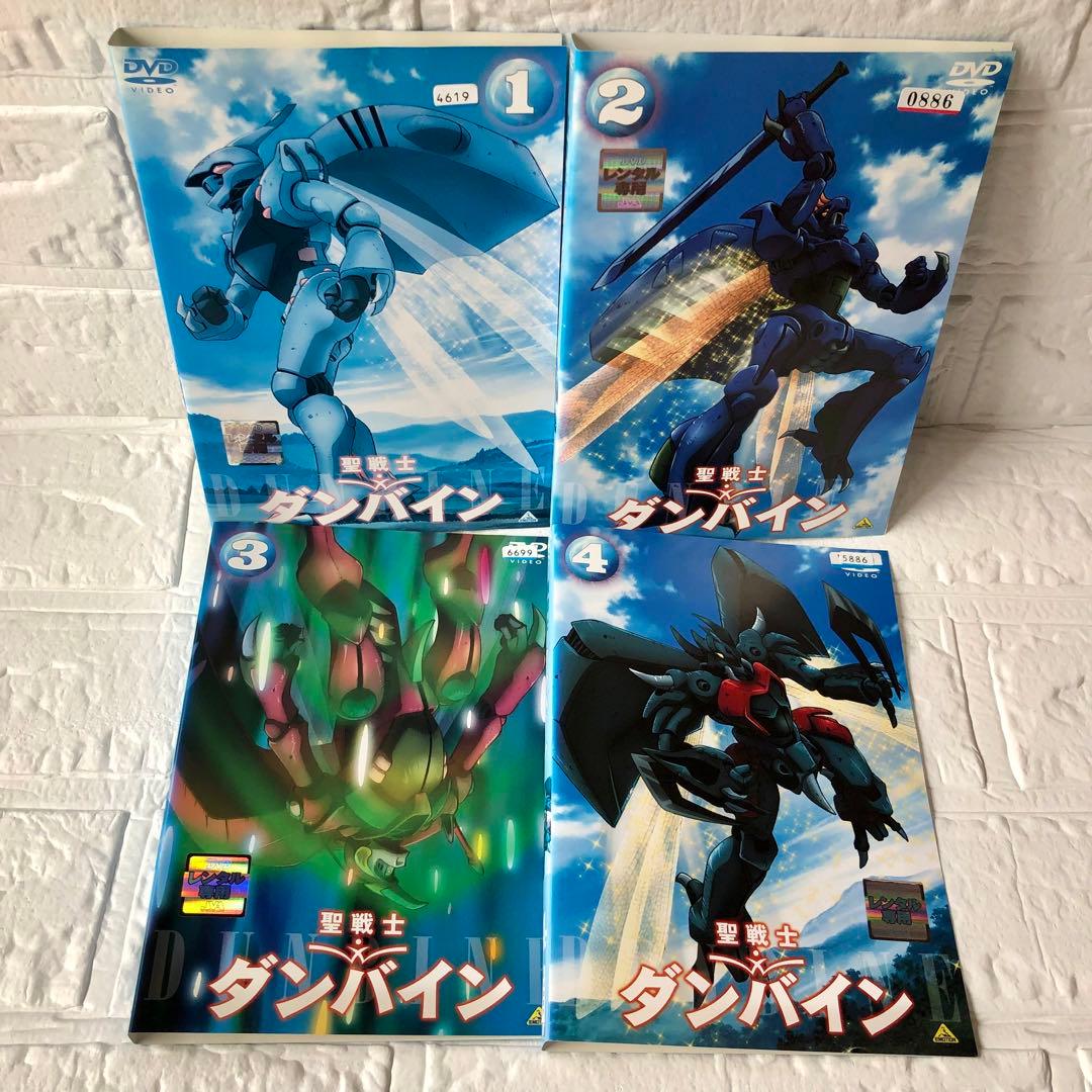 聖戦士ダンバイン DVD 全9巻 全巻 セット レンタル版