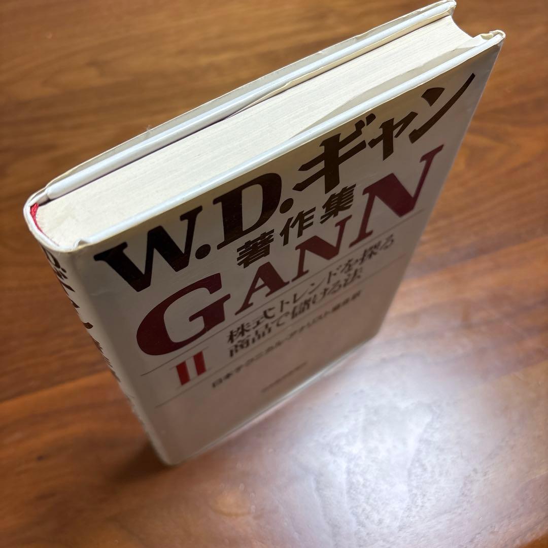W.D.ギャン GANN II 株式トレンド分析