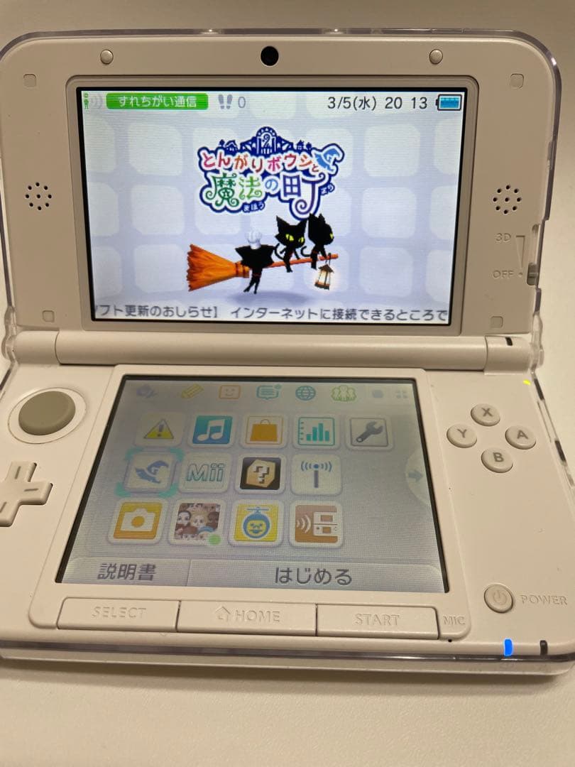 3DS とんがりボウシと魔法の町 DS とんがりボウシと魔法の365にち