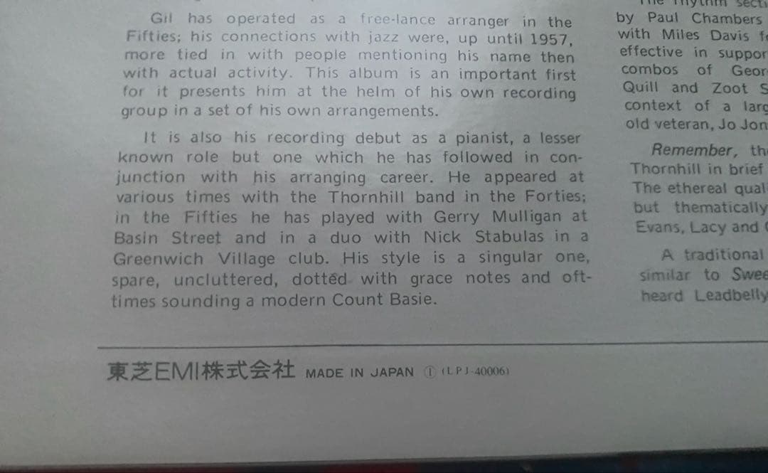 Gil Evans & Ten JAZZ ジャズ 帯付 見本盤 LP レコード