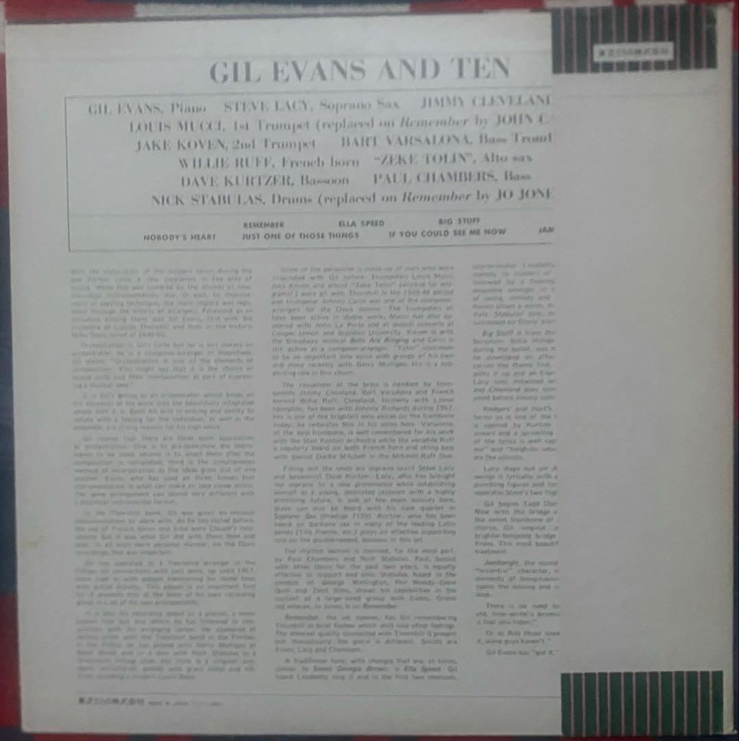 Gil Evans & Ten JAZZ ジャズ 帯付 見本盤 LP レコード