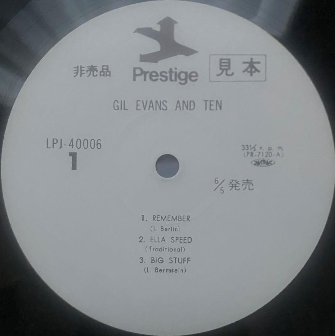 Gil Evans & Ten JAZZ ジャズ 帯付 見本盤 LP レコード