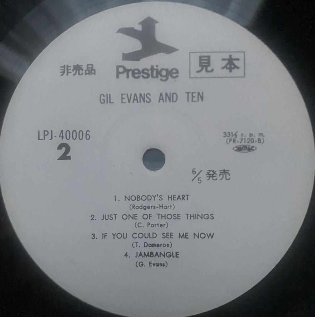 Gil Evans & Ten JAZZ ジャズ 帯付 見本盤 LP レコード