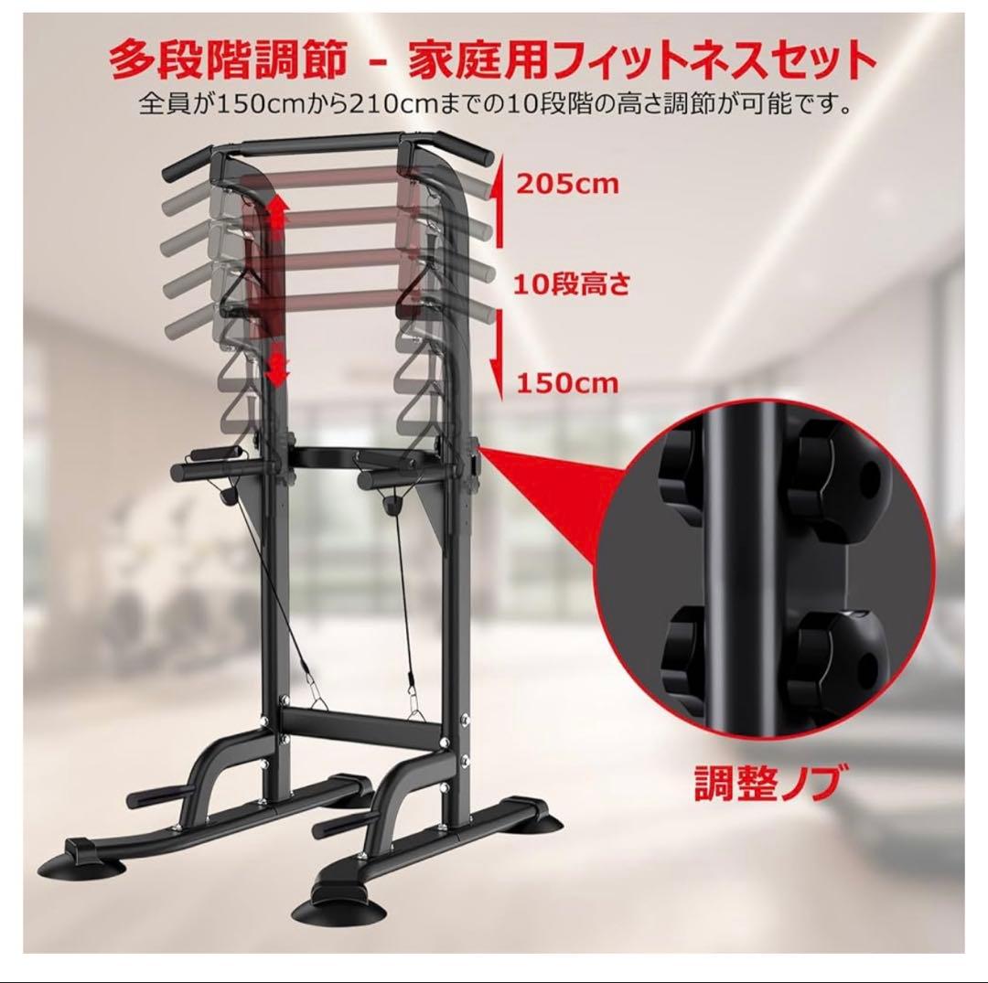 ❣️お値下げ❣️Supaliss 懸垂 懸垂マシン ぶら下がり健康器 懸垂バー