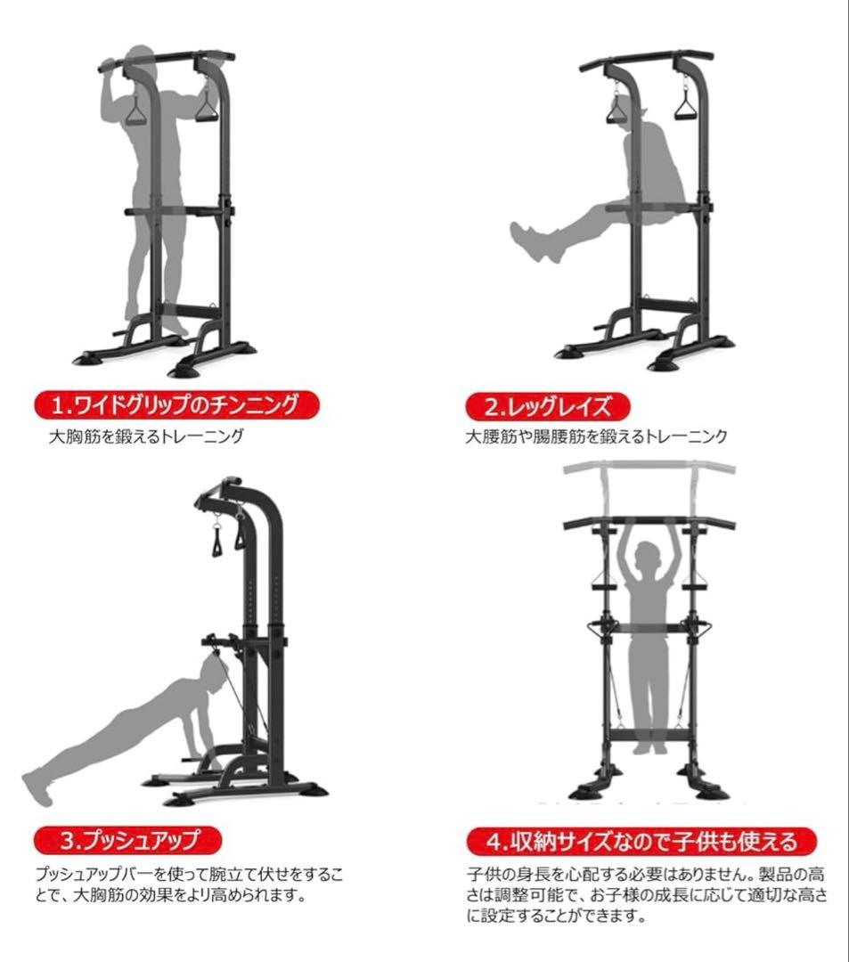 ❣️お値下げ❣️Supaliss 懸垂 懸垂マシン ぶら下がり健康器 懸垂バー
