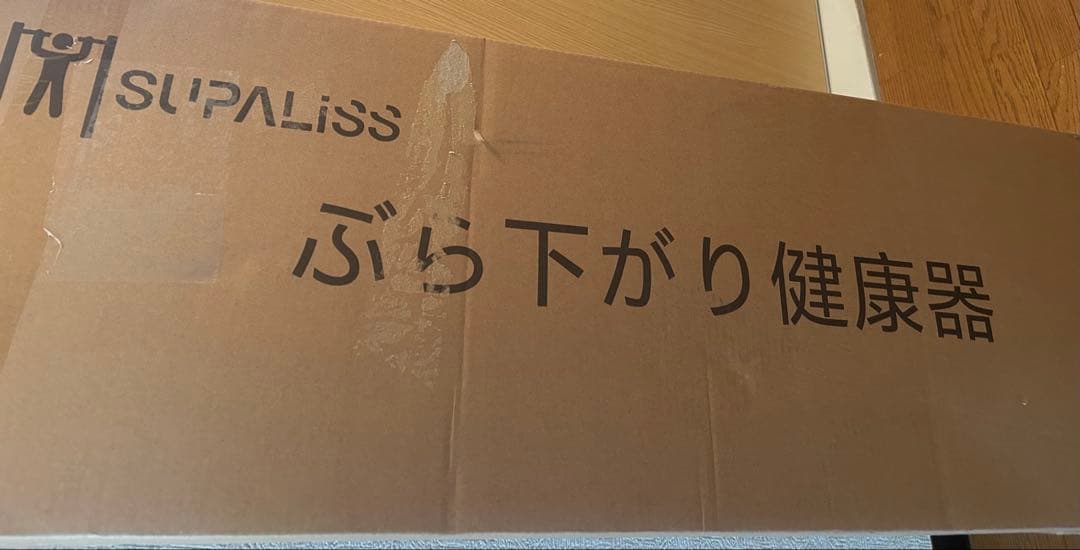 ❣️お値下げ❣️Supaliss 懸垂 懸垂マシン ぶら下がり健康器 懸垂バー