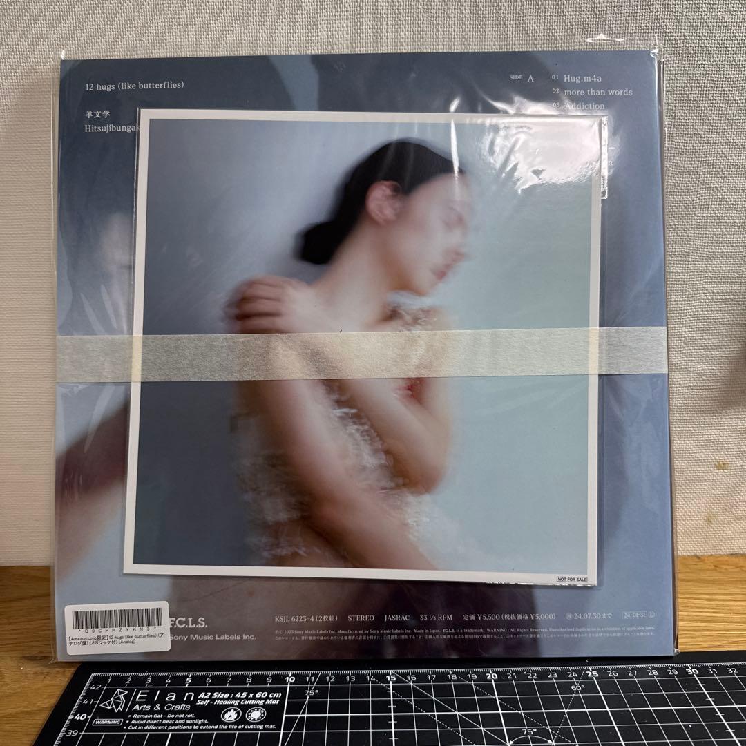 w*_様 【限定盤】【新品】羊文学／12 hugs (アナログ盤) 重量盤　メガ