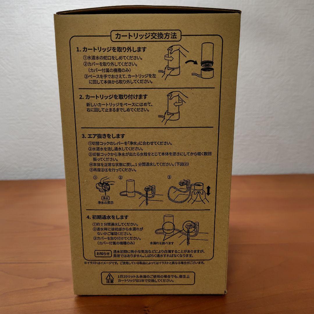 ゼンケン 浄水器カートリッジ C-MFH-KT
