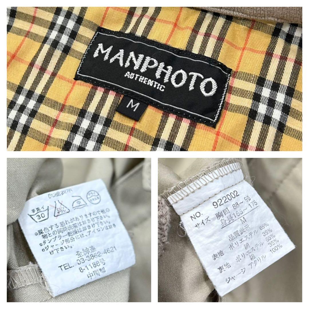 90s Vintage スウィングトップ メンズM ベージュ系 春秋ジャケット