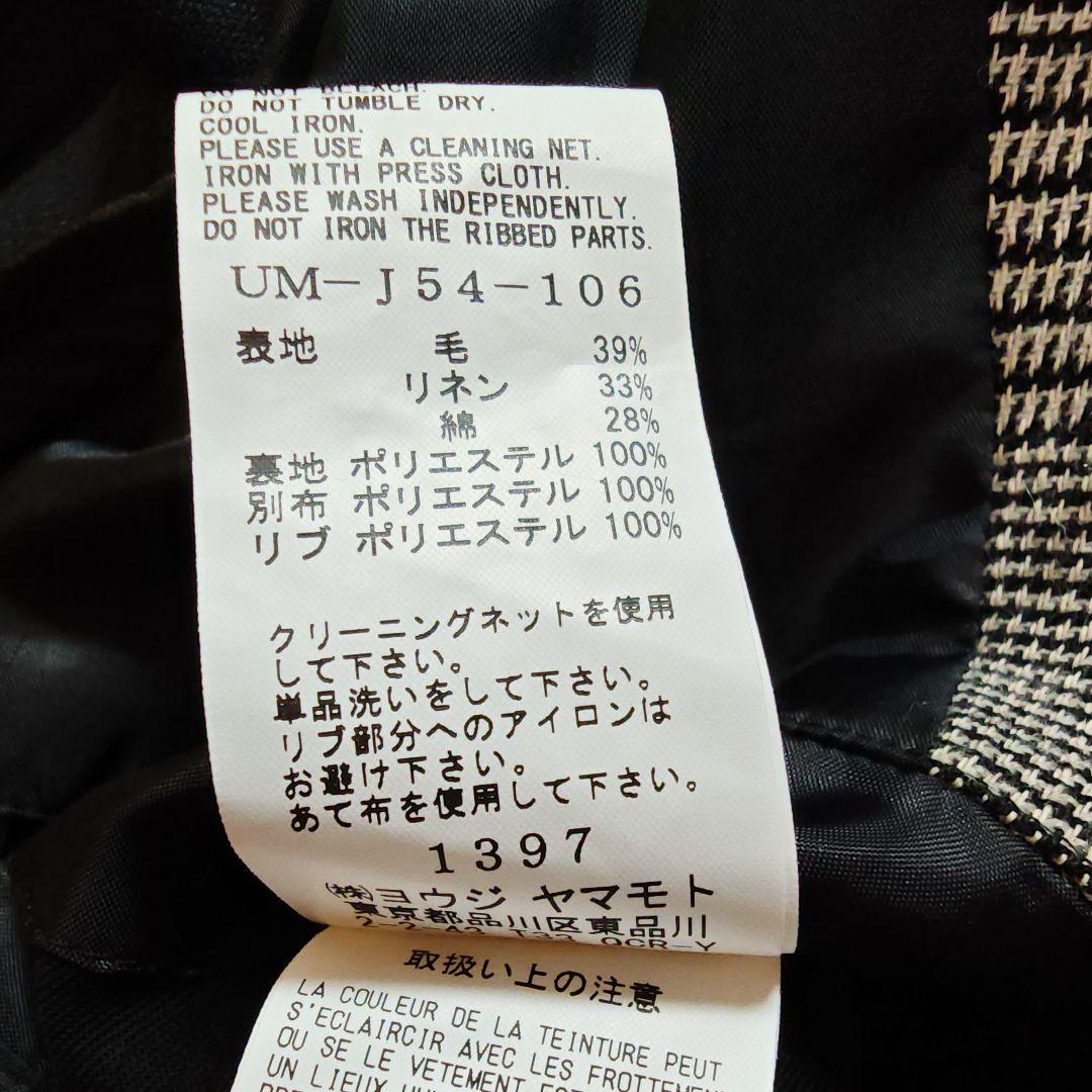 s'yte by Yohji Yamamoto ジャージースリーブジャケット