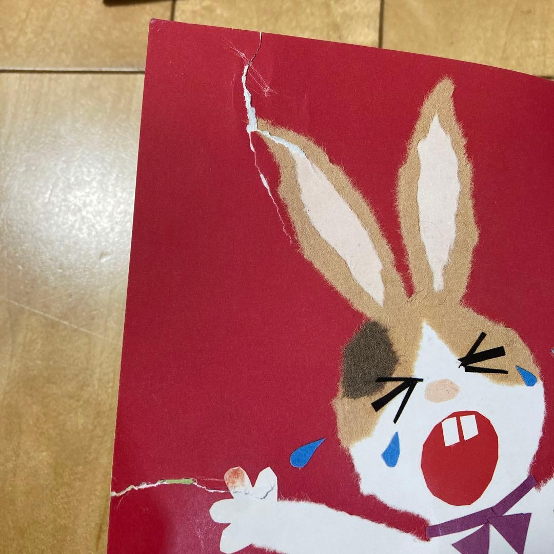 ①はんしろうがわらった②ないた③おこった④ねらってる全4冊セット　絵本まとめ売り