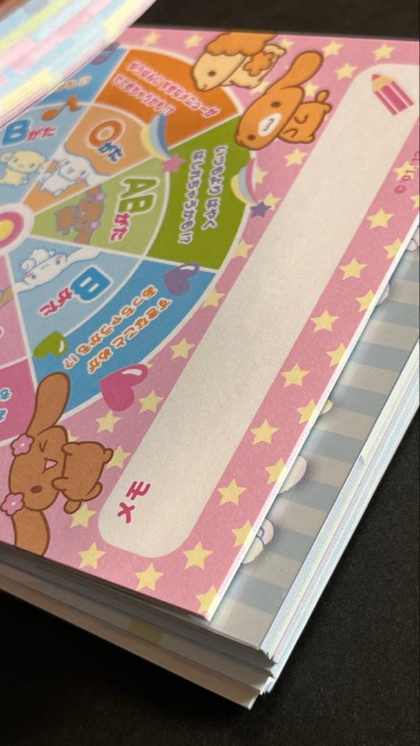 シナモロール Cinnamoroll メモ帳 4冊セット +おまけ サンリオ