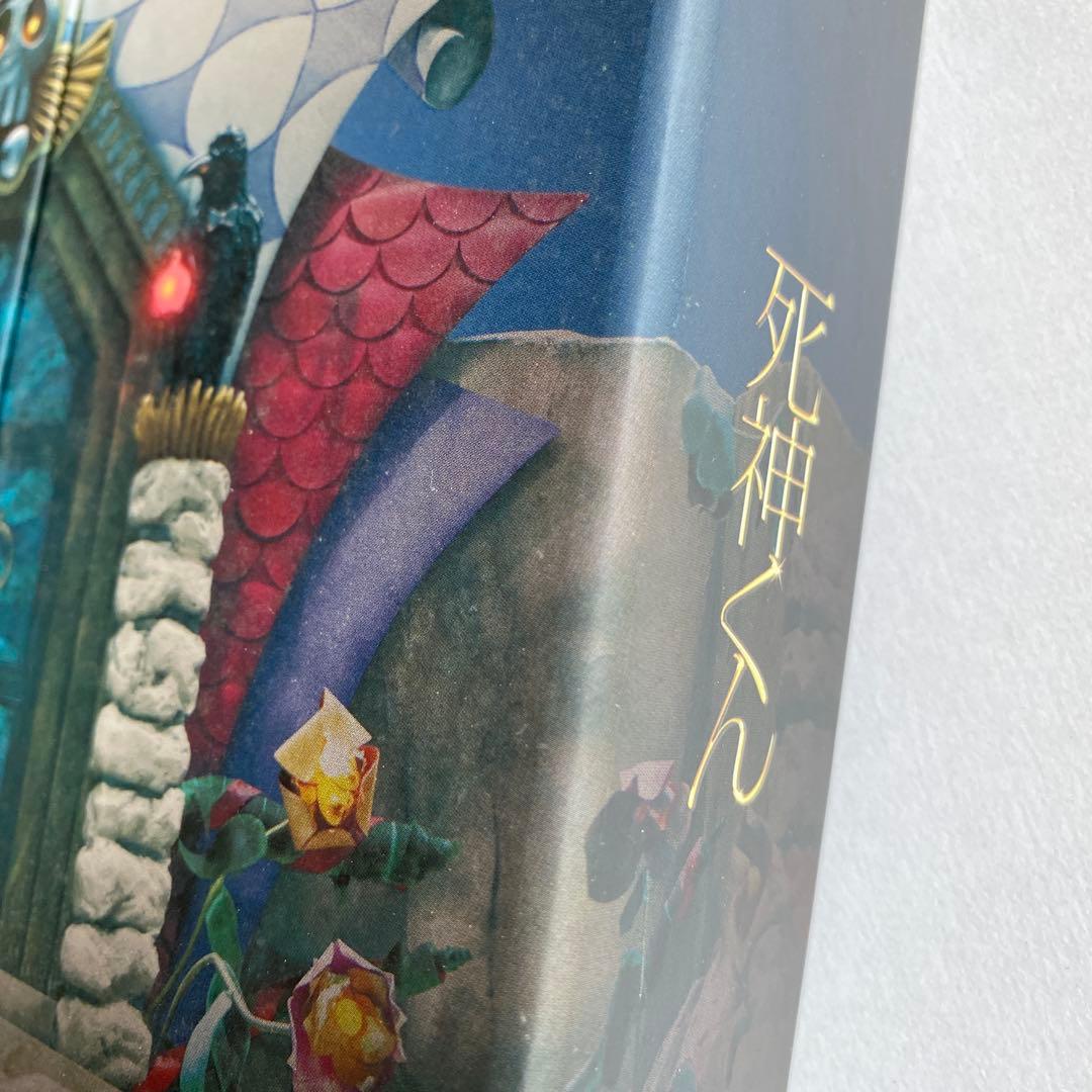 大野智ドラマ　死神くん　DVD BOX