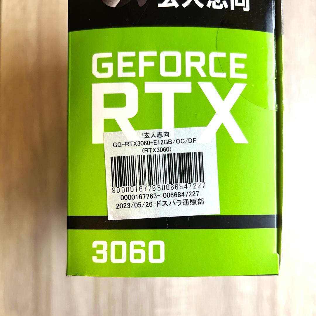 玄人志向 GeForce RTX 3060 12GB