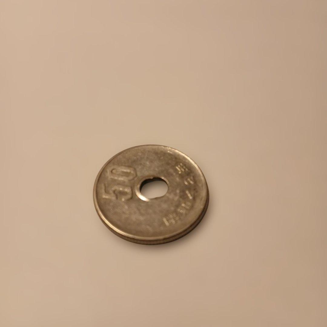 50円玉エラー　穴ズレ