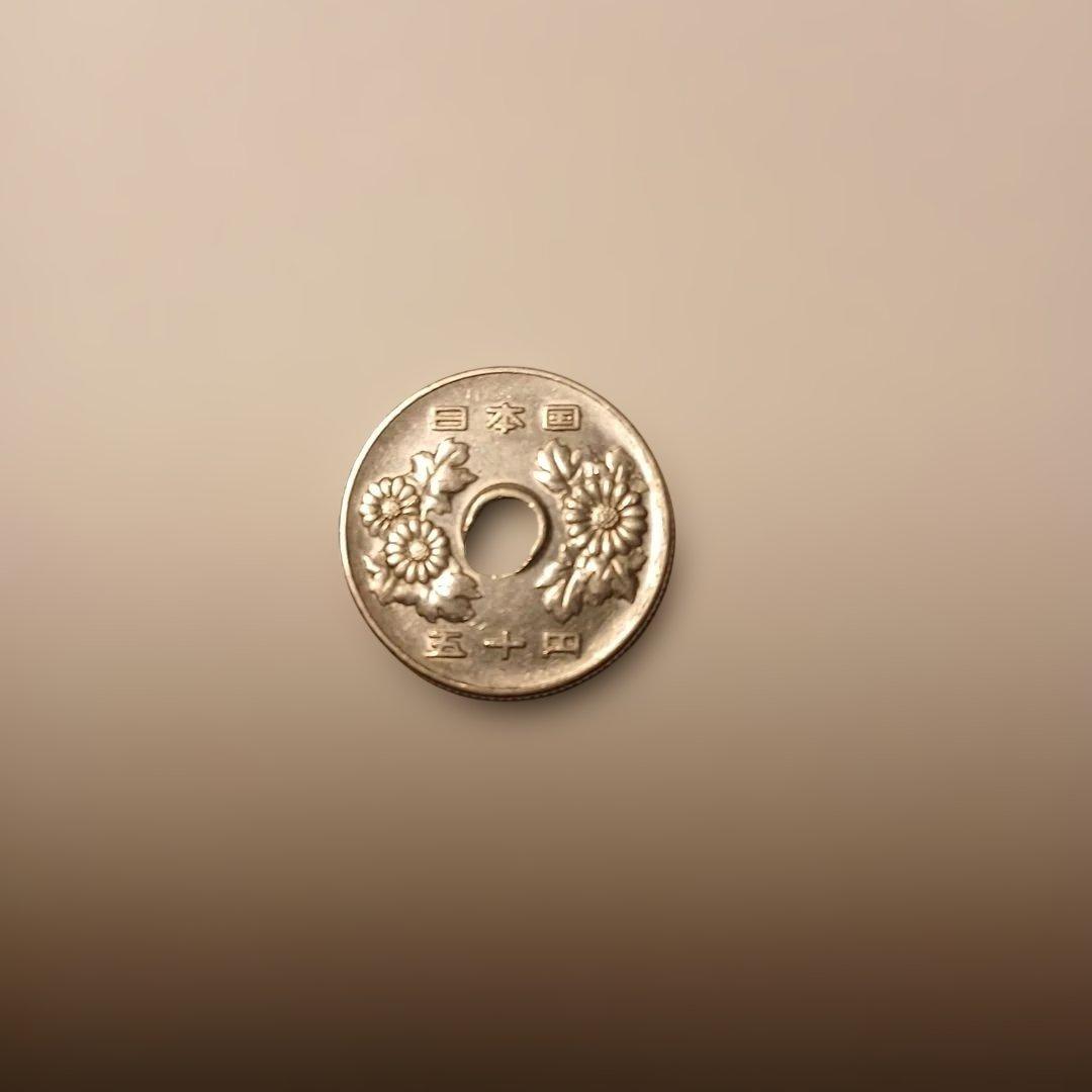 50円玉エラー　穴ズレ
