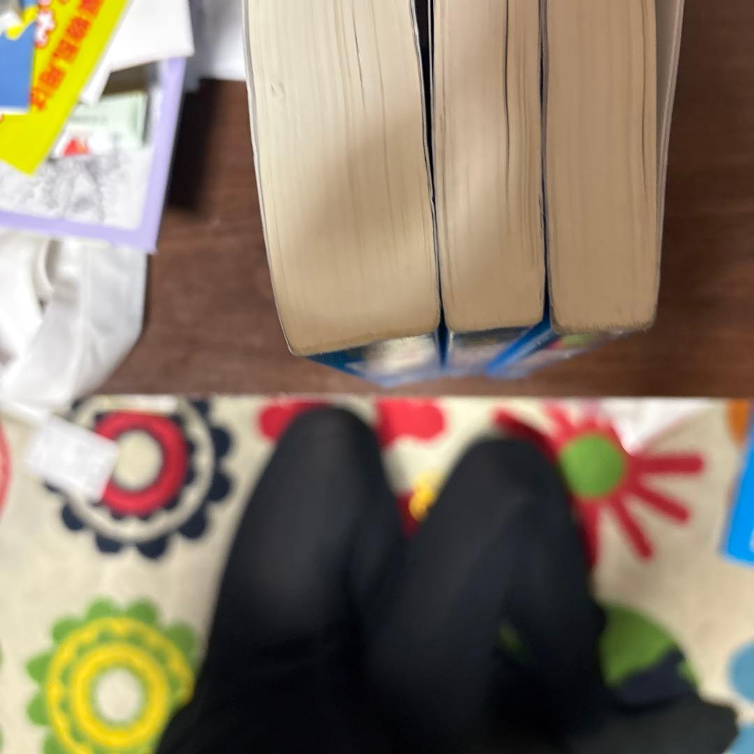 慶應義塾大学経済学部 3冊セット