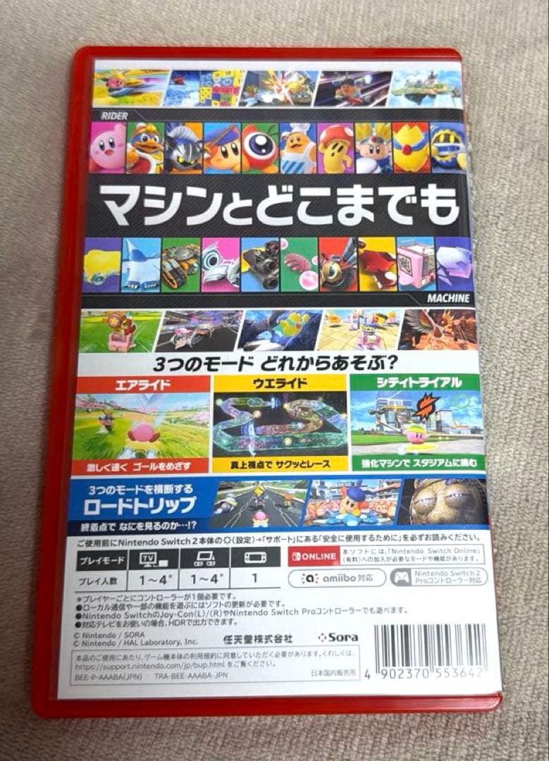 Switch2専用ソフト　カービィのエアライダー　パッケージ版