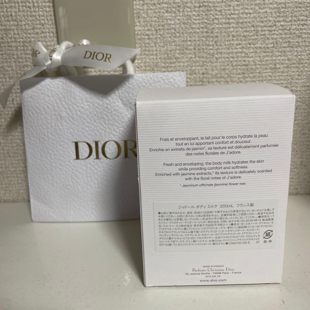 Dior j'adore ボディミルク 200ml 新品未使用！未開封！即日発送