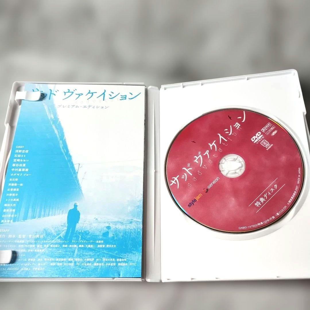 『青山真治 TRILOGY BOX〈初回限定生産・4枚組〉』4DVD