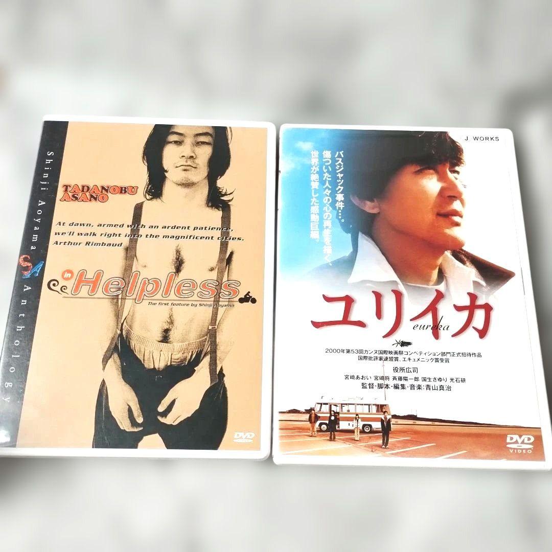 『青山真治 TRILOGY BOX〈初回限定生産・4枚組〉』4DVD