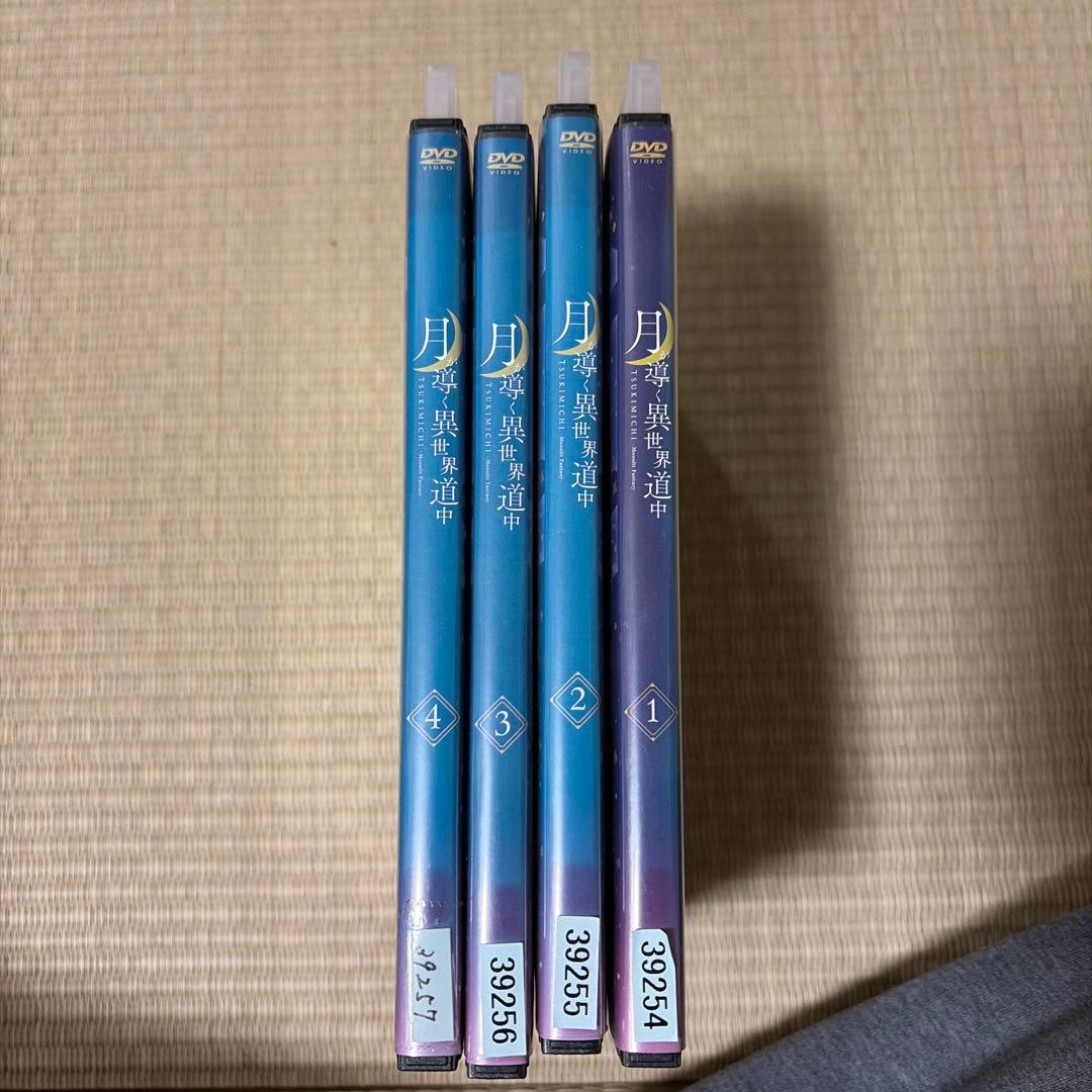 月が導く異世界道中 アニメ 全巻セット レンタル落ち 4枚 DVD 全巻