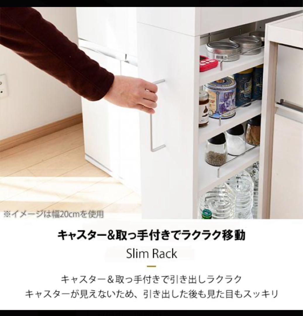 Slim Rack 10cm幅 ハイタイプ