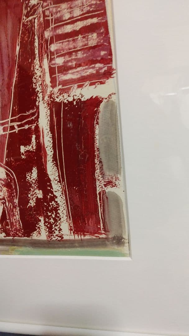 【鈴木 清 水彩画 風景画 抽象画 】