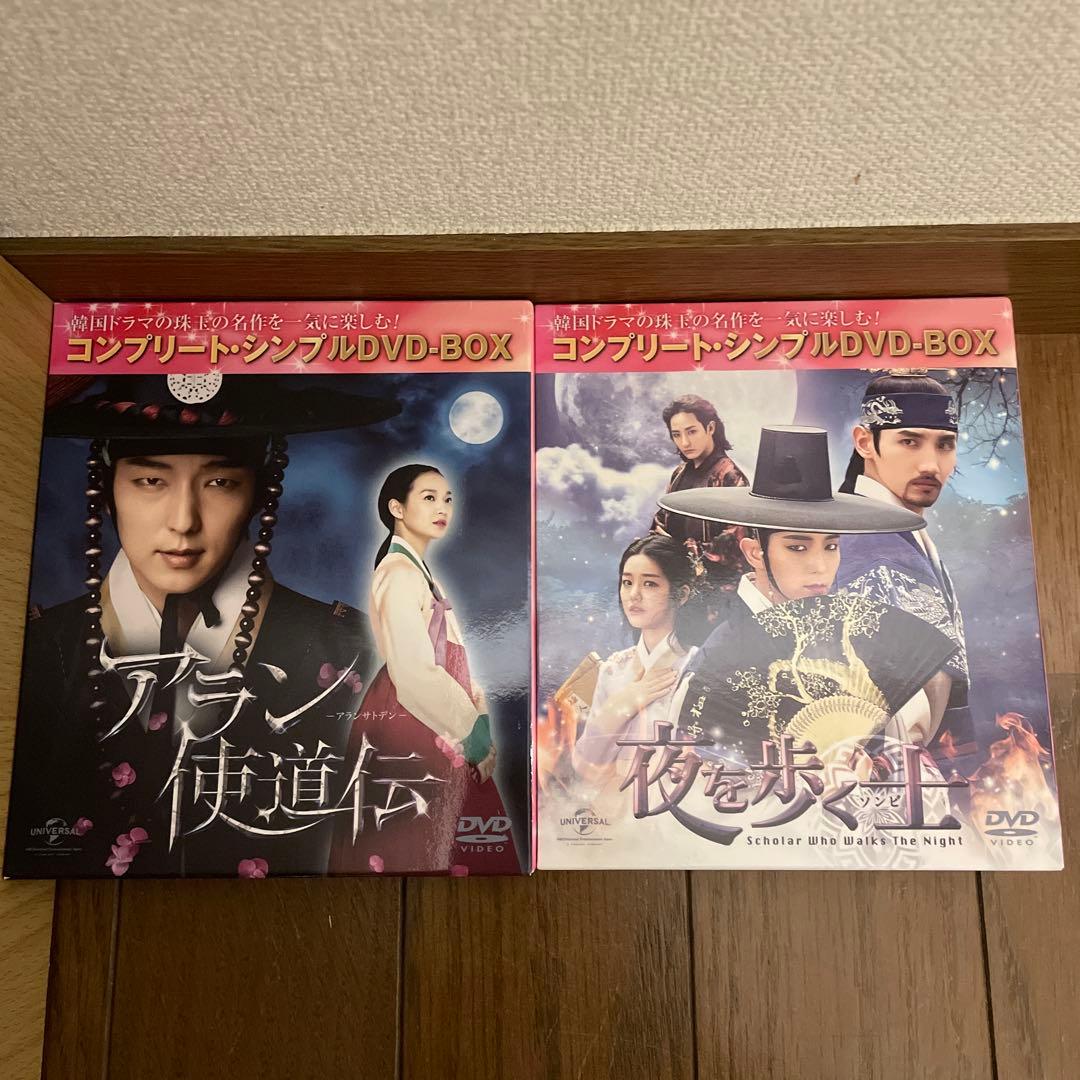 韓国時代劇「夜を歩く士(ソンビ) 」「アラン使道伝」「朝鮮ガンマン」セット