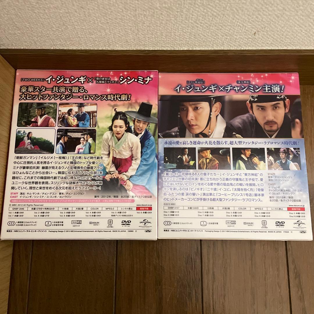 韓国時代劇「夜を歩く士(ソンビ) 」「アラン使道伝」「朝鮮ガンマン」セット