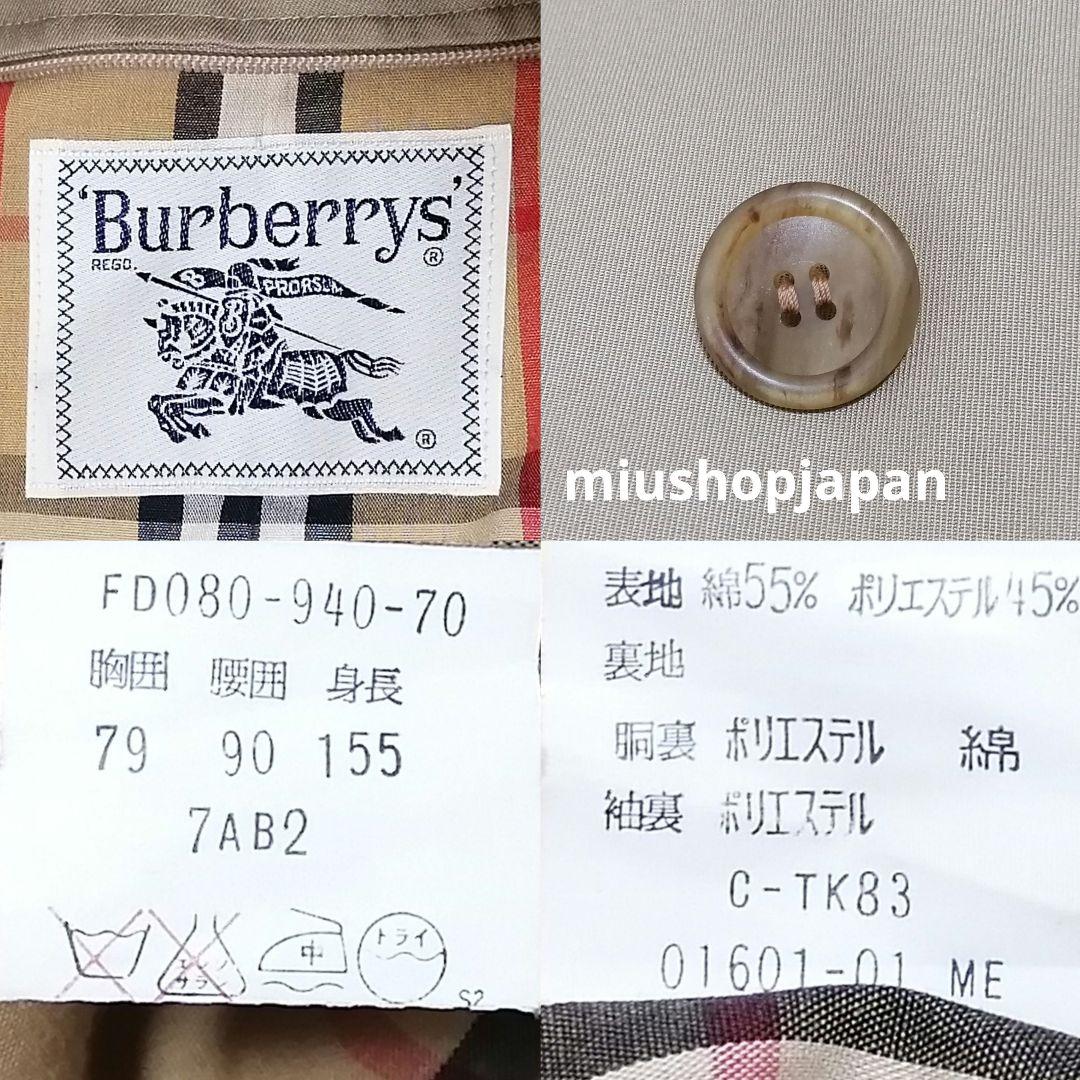 貴重希少●S〜M　ヴィンテージ　バーバリー　BURBERRY　ステンカラーコート