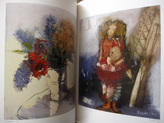 パリの靄　松井ヨシアキ　画集　Yoshiaki Matsui